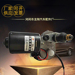 Moteur d'essuie-glace de voiture 12V pour remplacement et réparation, usage intensif pour camions - Product Image 5