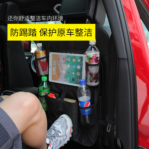 <b>Car</b> Storage Bag Oxford Cloth Anti-Kick Seat Back Organizer For <b>Car</b> Interior With Multiple Pockets And Bottle Holders - Product Image 5