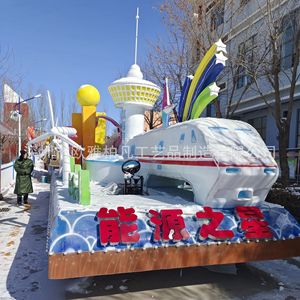 Metal Flower <b>Car</b> Electric Four Wheel Food Truck Commercial Outdoor Advertising Equipment - Product Image 3