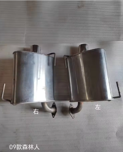 Oferta Especial: Silenciador de Escape de Acero Inoxidable de Alta Eficiencia, Ajuste Directo, 1.5mm de Grosor, Acabado Liso para Subaru Forester Trasero - Product Image 2