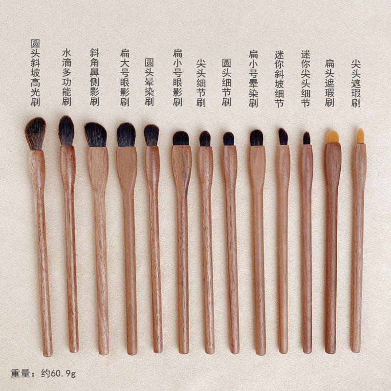 #13eye brushes