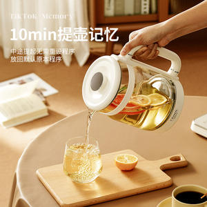 Ceool Health Pot 1.6L <b>Electric</b> <b>Kettle</b> With Keep Warm Function For Tea Making And Decoction - Product Image 1