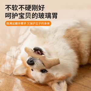 Golosinas para perros, juguetes, palitos para masticar, astas, juguetes para masticar para cachorros, juguetes para autoentretenimiento de mascotas, venta al por mayor transfronteriza - Product Image 4