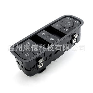 Interrupteurs de lève-vitre en plastique ABS neufs pour Porsche Modèle 971959858E 971959858G Tension 12V pour la fabrication - Product Image 1