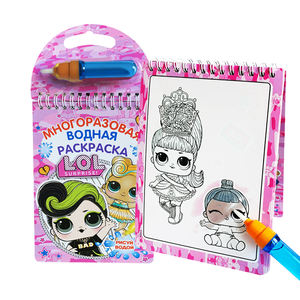 Libro da disegno per acqua da colorare con acqua magica Non tossica di buona qualità con un libro di scracth magico con penna magica - Product Image 3