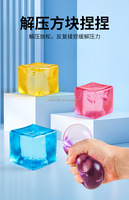 Nouveau Cube Maltose Star Ocean Squishy Cube Jouets anti-stress en gros