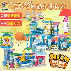 Ensemble de blocs de construction Yuxin, grandes pièces, avec son et lumière, fonction électrique, pour enfants de 2 à 6 ans, jouet éducatif - Product Image 4