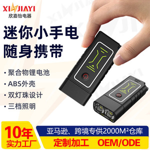 Mini Dual Core <b>Flashlight</b> <b>Rechargeable</b> Led White Light Camping Outdoor Lightweight Waterproof Compact Design - Product Image 5