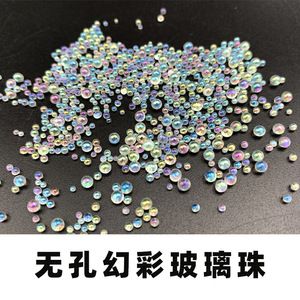 Perles <span class=keywords><strong>de</strong></span> <span class=keywords><strong>verre</strong></span> sphériques effet bulle sirène sans pores, petites perles décoratives en <span class=keywords><strong>verre</strong></span>, perles <span class=keywords><strong>de</strong></span> cristal, microperles, garnitures pour nail art - Product Image 2
