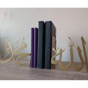 Arte della parete islamica decorativa di alta qualità Allah <span class=keywords><strong>Muhammed</strong></span> Book Ends Home Office scaffali reggilibri per calligrafia islamica in metallo - Product Image 6