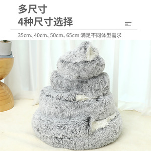 Cuccia per gatti cuccia semichiusa cuccia per cani <span class=keywords><strong>lettiera</strong></span> per gatti <span class=keywords><strong>chiusa</strong></span> <span class=keywords><strong>lettiera</strong></span> per animali domestici semichiusa invernale calda