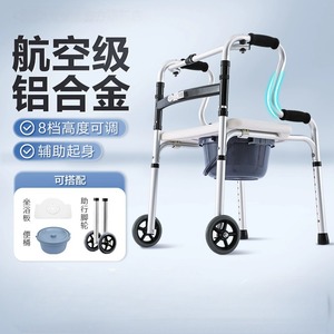 Hengfukang <b>Walker</b> Aluminum Alloy 8 Height Adjustable With Seat For <b>Elderly</b> Mobility Aid - Product Image 1