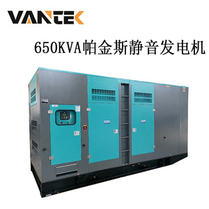 Jiangsu Wantai 520kW 650kVA <b>Silent</b> Diesel <b>Generator</b> 400V 50Hz Automatic Voltage Regulation - Product Image 4