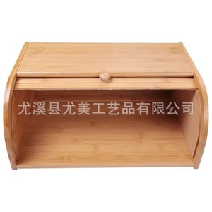 Bamboo bread <b>storage</b> <b>box</b>, office desktop snack <b>storage</b> <b>box</b>, household <b>drawer</b>-style dish cabinet bread <b>box</b> - Product Image 1