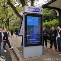 Pantalla de publicidad de autobús señalización digital y pantallas publicidad de pie quiosco LCD parada de autobús señalización Digital