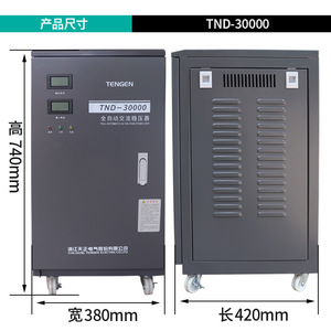 Tengen Tnd 30000 Full Automatic Ac Voltage <b>Stabilizer</b> 30kva Single Phase 220v Lcd Display - Product Image 2