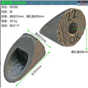 Peso para manillar de bicicleta, 25 mm de diámetro, núcleo de hierro, accesorio para manillar - Product Image 5