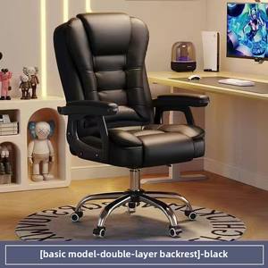 Sedia da ufficio regolabile in altezza per casa/ufficio moderna schiuma addensata per il Comfort per il gioco sonnellino lunga seduta-non stanco - Product Image 6