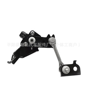 Sensor de Altura para Vehículo 33136-TEX-Y01, Pieza de Repuesto para Sistema de Suspensión - Product Image 1