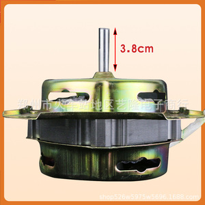 Fil de cuivre pour machine à laver à double cuve, accessoires de commutateur de moteur de sécheuse, modèle 1 - Product Image 3