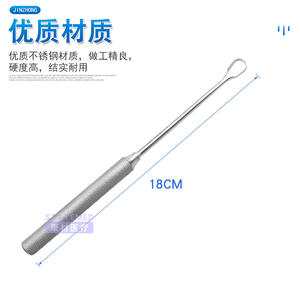 Shanghai Jinzhong Raspette axillaire pour l'odeur 18cm, outil de chirurgie esthétique à tête unique Z20630 - Product Image 4