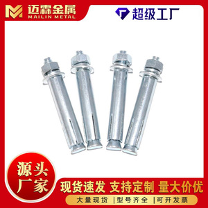 Expansion Bolts M8 M10 M12 Grade 8.8 Q235 Carbon Steel Plated For Construction Fixed Use With Nuts - Product Image 5