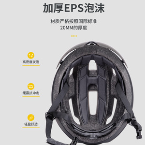 Casque de vélo avec fermeture magnétique et lumière intégrée pour le cyclisme, pour adultes, unisexe, couleur unie, matériau EPS, 26+ aérations - Product Image 1