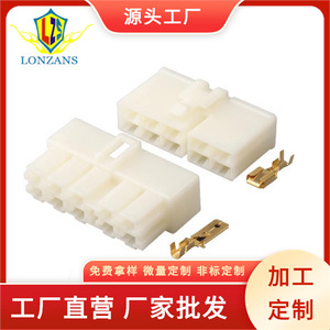 Conector Automotriz de 10 Posiciones, 6.3mm, ABS, Macho y Hembra, DJ7101-6.3-11, para Automóvil - Product Image 5