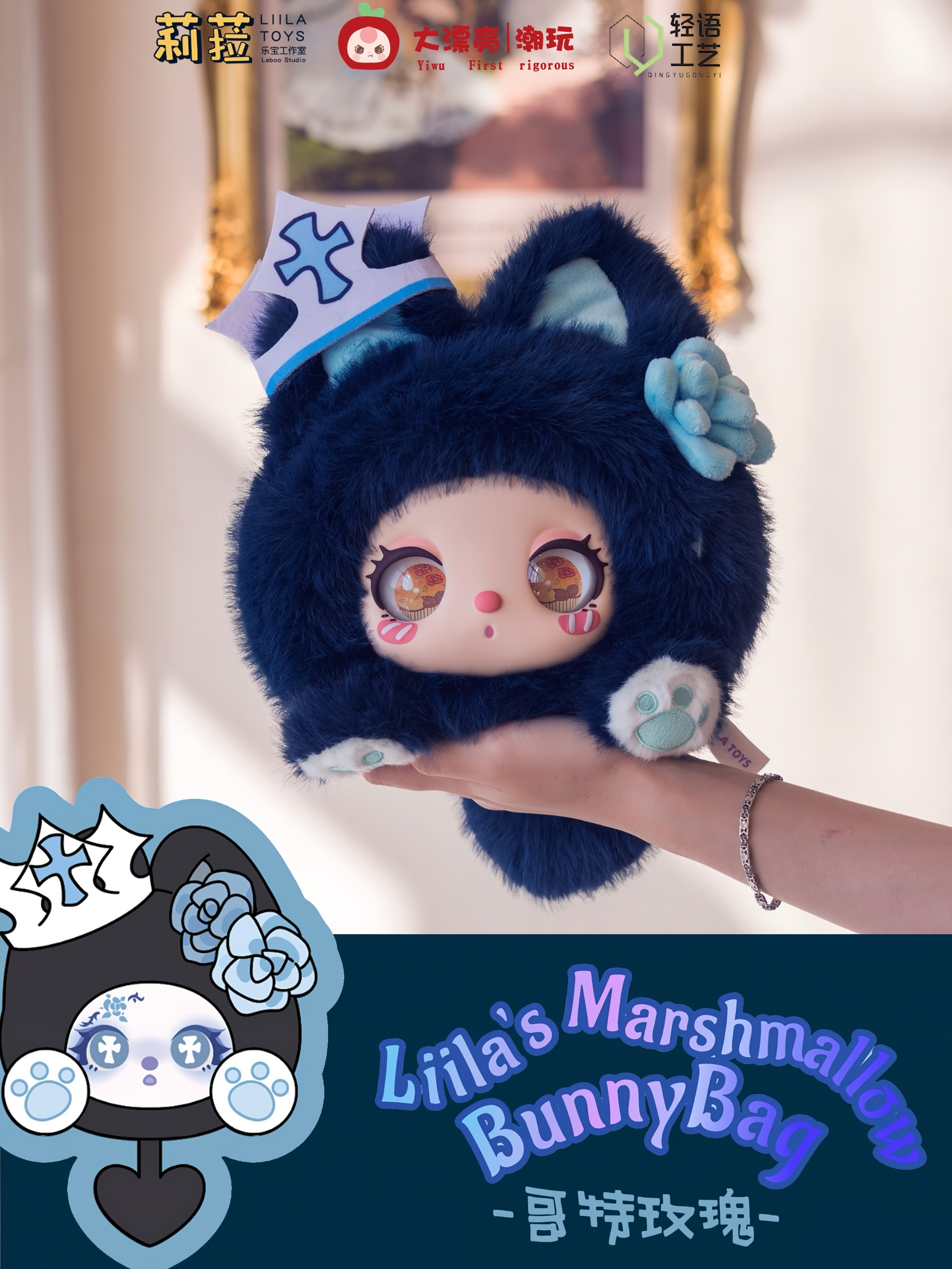 liila リラちゃん マシュマロバニーバッグ ポーチ まとめ売り Cureplaneta Liila's Marshmallow Bunny Bag Cuddly Colorful Adorable