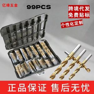 Yiyuan – jeu de forets torsadés plaqués titane, 99 pièces, pour perçage de métaux, tige de 1mm, longueur de 60mm - Product Image 2