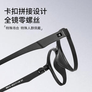 กรอบแว่นตาทรงวงรีน้ำหนักเบาสำหรับผู้ชาย 66015 สีดำแบบเต็มกรอบ น้ำหนักเบา ผลิตโดย Danyang - Product Image 3