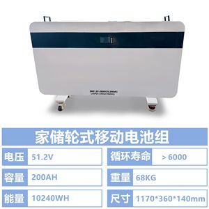 ระบบแบตเตอรี่ LiFePO4 51.2 V แบบครบวงจร10kWh การจัดเก็บพลังงานในบ้านแบบออฟกริด - Product Image 5
