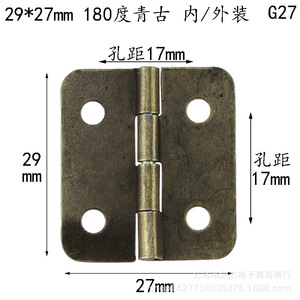 Bisagra para Muebles 29x27mm 180 Grados Montaje Superficial Hierro Estilo Rústico Decoración del Hogar G26 G27 G28 - Product Image 3