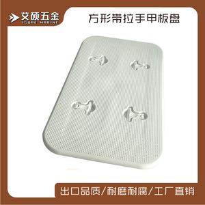 Couvercle de trappe carré en plastique pour bateau, panneau d'accès au pont pour rangement et inspection - Product Image 5