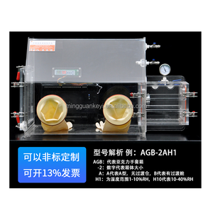 Scatola per Guanti in Acrilico con Deumidificazione Automatica |   Camera di Controllo Atmosferico e di Conservazione Sottovuoto per Laboratorio - Product Image 2