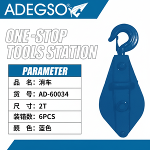 Fornitura di rinfuse per carrucole di sollevamento 2T per uso stazione utensili - Product Image 1