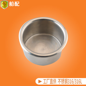 Support pour tasse et tasse à thé en acier inoxydable marin 73*44mm Accessoires de quincaillerie en plastique Pièces détachées pour bateaux et yachts - Product Image 2