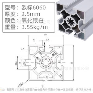โปรไฟล์อะลูมิเนียมมาตรฐานยุโรป 6060 หนา 1.5 มม. แบบร่องเดี่ยว สำหรับงานอุตสาหกรรม ขายส่งอะลูมิเนียมอัลลอยด์แบบร่องเดี่ยว - Product Image 3