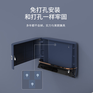 Interhansa Toilet <b>Paper</b> Holder Rectangular No Drilling Wall Mounted Bathroom Tissue Box Modern Design - Product Image 3