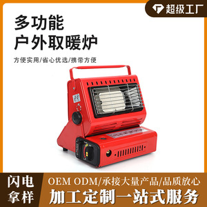 Chauffage extérieur au gaz personnalisé, portable, infrarouge, brûleur en acier inoxydable, mini chauffage de tente en métal avec protection contre la surchauffe - Product Image 5
