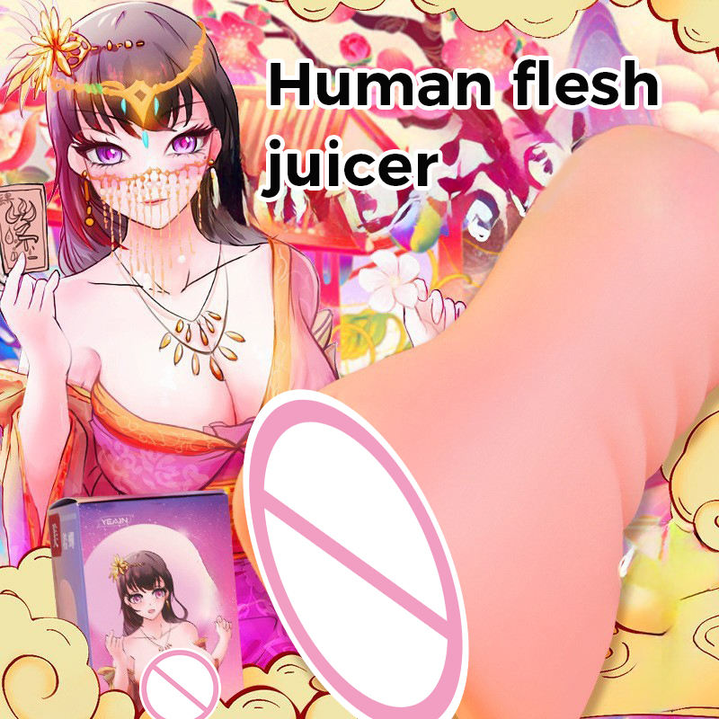 Couleur de peau YY726