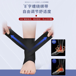 Xinzhangmen <b>Ankle</b> Protector, Anti-Sprain and Stiff <b>Ankle</b> Sleeve, Running Sports <b>Support</b>, Lightweight, Unisex - Product Image 3