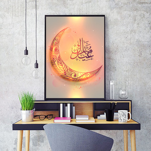 Musulmano Eid vendita calda Wall Art Home Decor foto immagine stampa su tela pittura su tela interna <span class=keywords><strong>senza</strong></span> <span class=keywords><strong>cornice</strong></span> - Product Image 4
