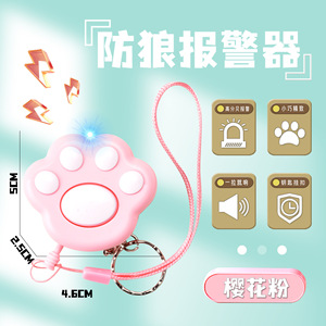 Allarme Personale per Donne e Bambini, Strumento di Sicurezza Portatile con Luce Lampeggiante SOS, <span class=keywords><strong>Protezione</strong></span> Contro Lupi, Portachiavi per Autodifesa - Product Image 6