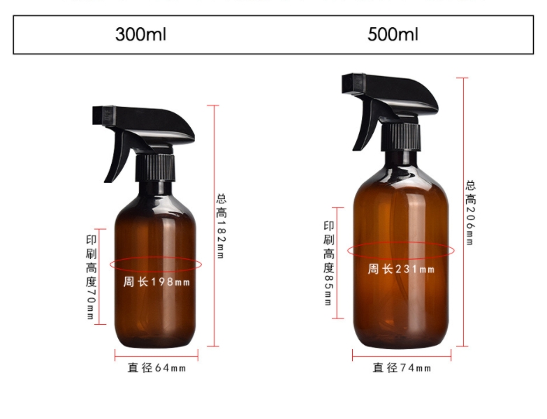 plastic spray bottle 500ml