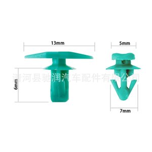 Car Buckle Nylon <b>Plastic</b> Clips 13mm 6mm 5mm 7mm For Door <b>Edge</b> Strip Fixing Repair Universal Auto Fastener - Product Image 1