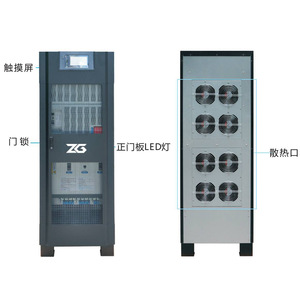 Zheng Gong Industrial <b>Ups</b> 60Kva 380V 50Hz <b>For</b> <b>Computer</b> Rooms Hospitals Laboratories - Product Image 2