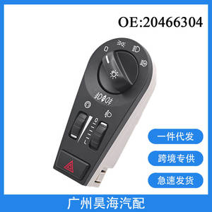 ใช้ได้กับ Volvo FH FM อะไหล่รถบรรทุก20466304สวิตช์ควบคุมลูกบิดเตือนอันตรายไฟหน้า - Product Image 3