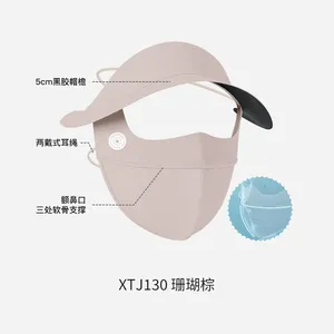 Masque de protection solaire unisexe pour l'été, sports de plein air, conduite, équitation, protection intégrale du visage, anti-ultraviolet, séchage rapide, nylon, soie glacée - Product Image 6