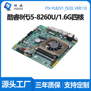 Placa Base Industrial Mini-ITX Yentek I5 8260U, Red Dual, 2 SATA, DDR4, Doble Canal - Product Image 5